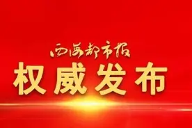 2020年青海省面向社会公开招聘中小学（幼儿园、特殊教育）教师公告图片