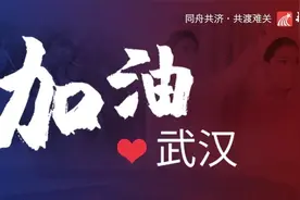 文化惠民，共战疫情！慕课正式上线！图片