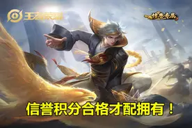 王者荣耀：S20赛季想用狄仁杰上分？国服玩家攻略来教你图片