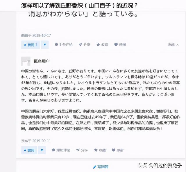 奥特曼中漂亮的小姐姐（最终期）