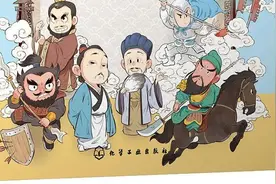 借古通今｜《三国演义》是毒药，还是良药？图片