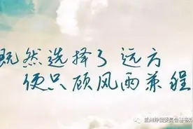【美文短语】人生只有回不去的过去，没有过不去的当下图片