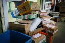 快递不包邮的内蒙古自治区到底有多大图片