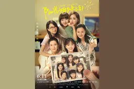 包贝尔翻拍8.8分韩国电影，7位女神同框太养眼，阳光姐妹淘定档了图片