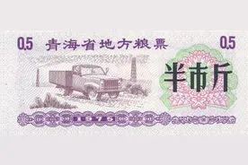 1980年100元，相当于现在多少钱？图片