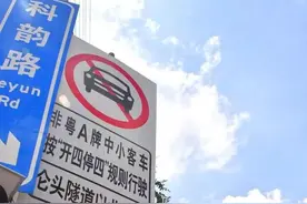 外地牌不走高架桥就不限行吗，上海的车辆限行怎么样图片