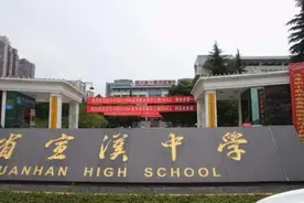 四川一所“县级”高中，今年14名同学考入清北，教学实力不容小觑图片