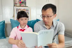 如何做一名合格的父亲？这些爸爸有话说！图片