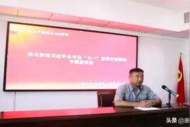 唐山住宅建设工程集团有限公司学习贯彻习近平总书记在庆祝中国共产党成立100周年大会上的重要讲话精神图片