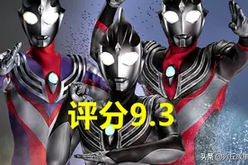 豆瓣评分最高的五部奥特曼，泽塔排第二，盖亚9.4分夺冠图片