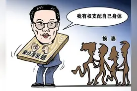 聚众淫乱罪追诉标准是怎样？3个人可以构成本罪吗？图片