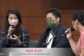 郭晶晶普通话没老公利索？夫妻俩同框好甜蜜，还期望孩子当运动员图片