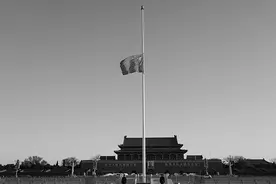 热解读 | 今日，国旗为他们而降！图片