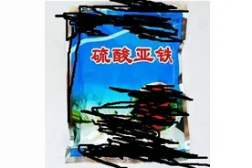 硫酸亚铁既可补铁，还可调土壤酸碱，农民一次买一吨是为啥？图片