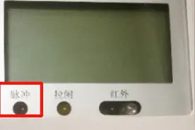 电表上的红灯一直在闪，费电吗？图片