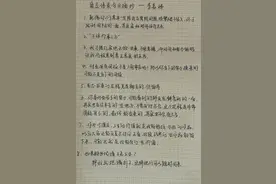 爱豆语录摘抄——李易峰图片