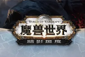 魔兽世界9.0神圣牧师团本大型攻略 神牧天赋属性橙装选择攻略图片