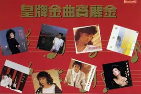 老唱片《皇牌金曲宝丽金》(1984日本三洋首版)图片