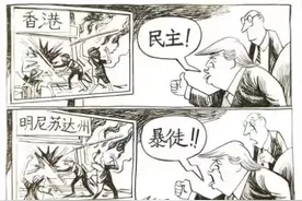 充分认识一下什么叫一个人的两副面孔！图片