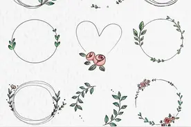 手帐花边框图片