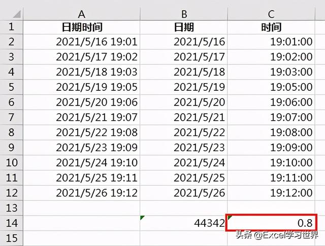 excel提取日期的年月日（单元格中的日期和时间提取出来）