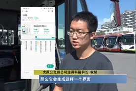 @太原人，微信扫码坐公交，这份操作攻略很给力图片