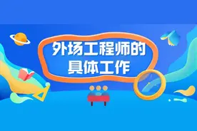 外场路测工作，这6点千万要注意图片