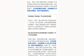 明年路北区大面积平改房交房，是否意味着房价下降？一起看看！图片