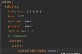 SpringBoot+RabbitMQ方式收发消息，一文带你体验图片