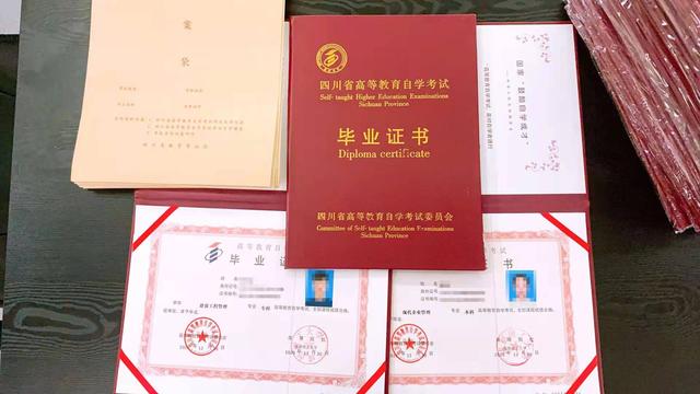 西南财经大学成人高等教育（成教）2021年招生简章