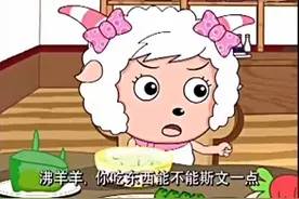 喜羊羊到底有没有喜欢美羊羊？其实在剧情中早已经说明图片