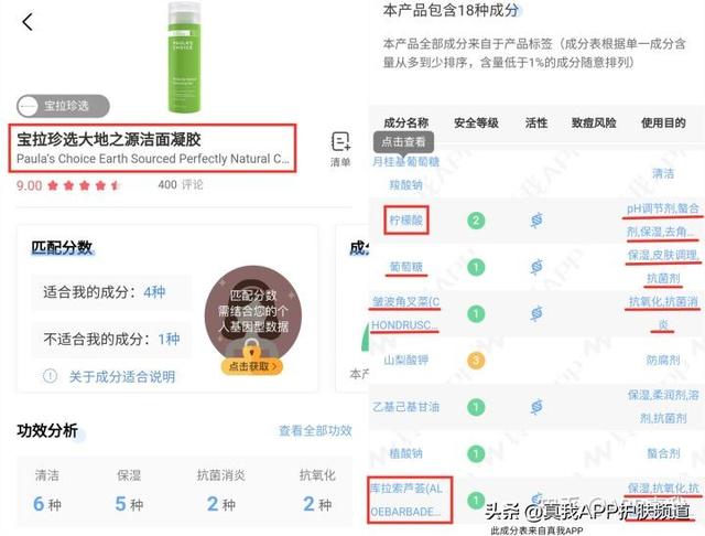 不同肤质，该如何选择适合的氨基酸洗面奶呢？