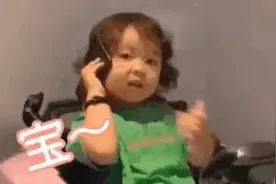 表情包：宝，我有你睡着的视频，发给你看一下图片