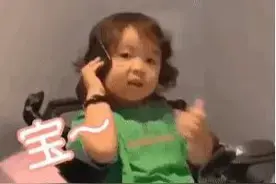 表情包：宝，我有你睡着的视频，发给你看一下图片