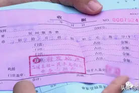 定金+中介费交了四万五，房子为啥迟迟不过户？图片