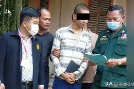涉嫌与4名未成年人发生关系，柬埔寨一僧侣被捕图片