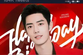 曝！肖战又上热搜榜，只因长了一张国泰民安的脸，这是怎么回事？图片