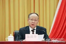 陈训华：坚决打好最后收官战，确保脱贫质量和成色图片