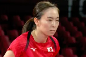 石川佳纯惨败出局！被对手10-0吊打，中国教练也无力回天图片