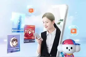来了！中国电信十项服务抗疫情，与你同行共度安心年图片
