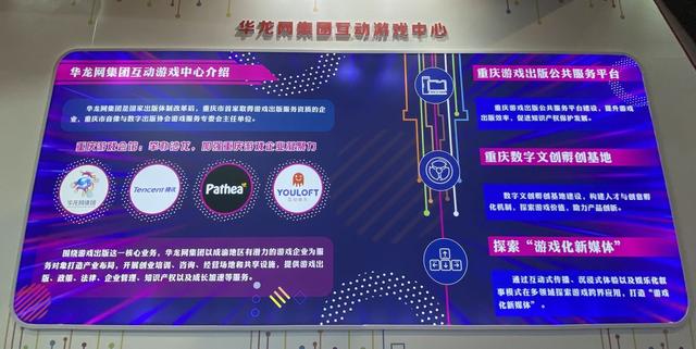 华龙网集团首款游戏《数独星空》过审 游戏出版业务正式起航