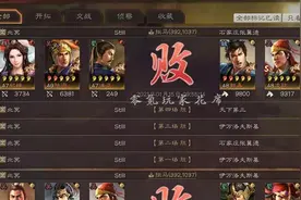 三国志战略版：平民另类黑科技打满红，貂蝉与陆逊碰撞出火花图片