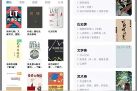 大学生必备的5款app，阅读、时间管理、英语学习图片