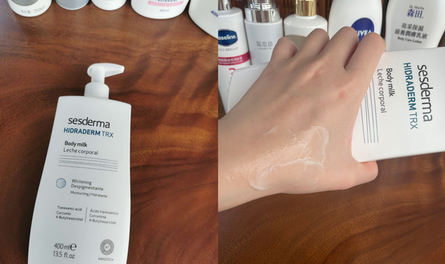 德国好用身体乳