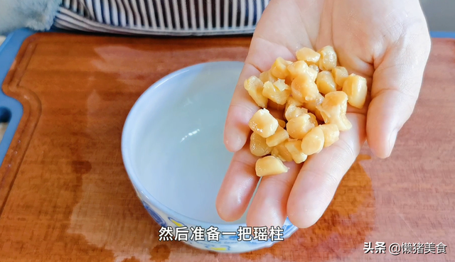 花胶瑶柱淮山汤的功效 2026年花胶瑶柱粥功效