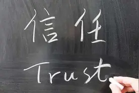 有一种信任，叫做“等”图片