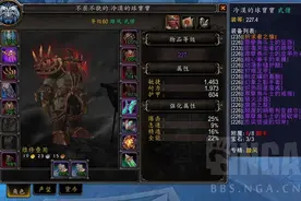 魔兽世界9.0：踏风武僧史诗纳斯利亚堡后三攻略图片