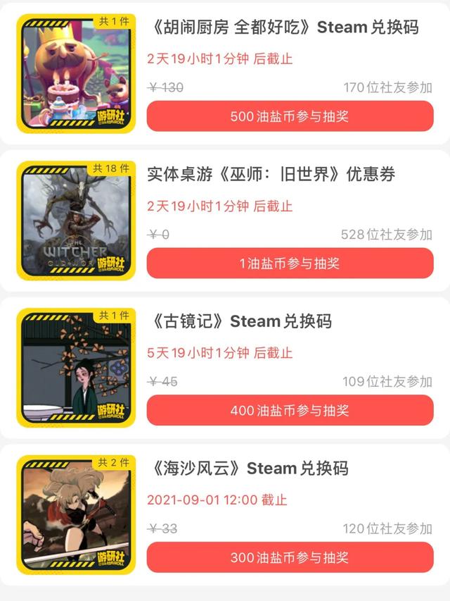 「周末玩什么」在Steam重温4399美好时光的最佳选择