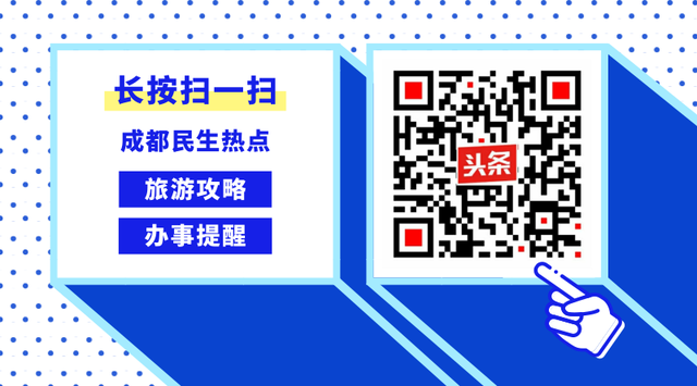 成都积分入户你真的懂吗？这里有一份积分落户全规则，等你来看