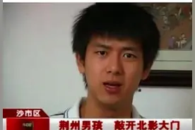“现男友”李现逆袭记图片